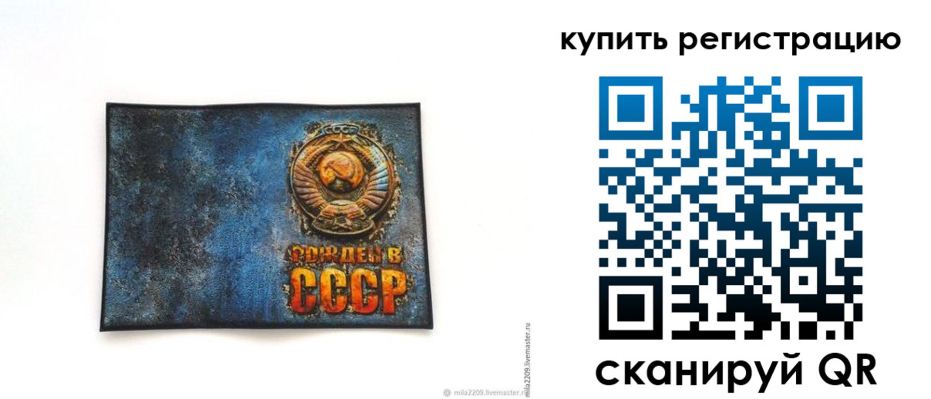 пропишу в квартире в Хасавюрте
