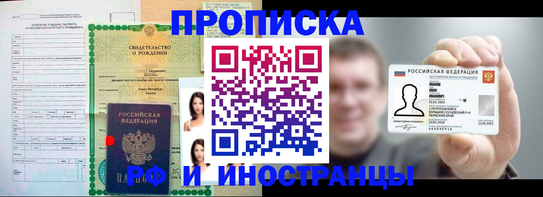 найти адрес прописки в Хасавюрте
