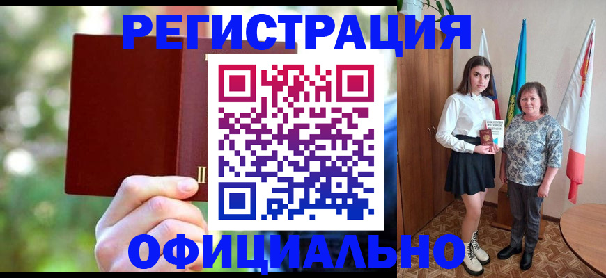 прописка в квартире в Хасавюрте